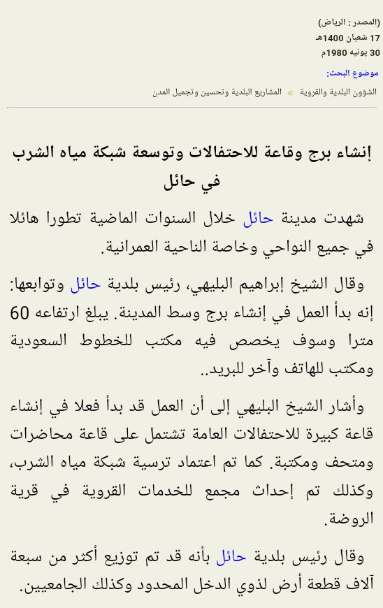 Hail Geographic tweet media