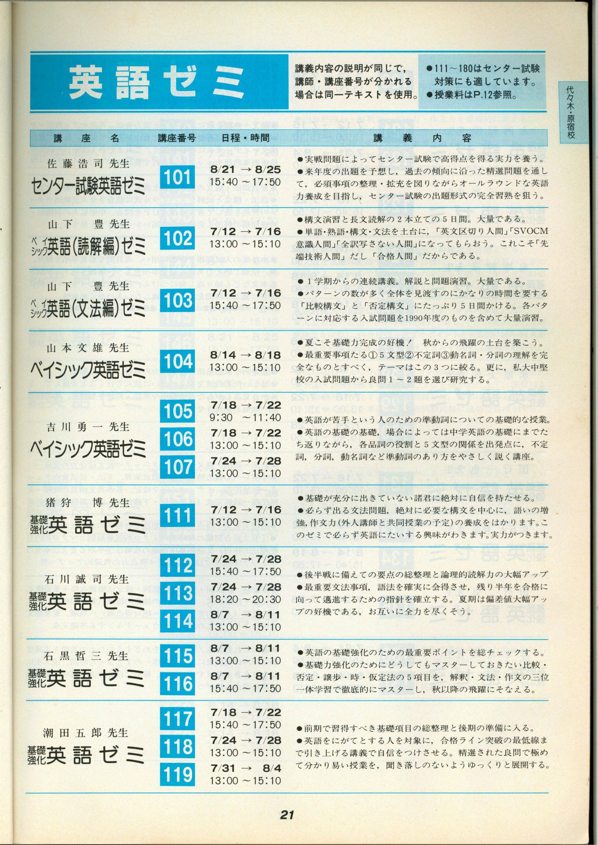 英語参考書マニアックス on X: 英語参考書マニアックス on X: