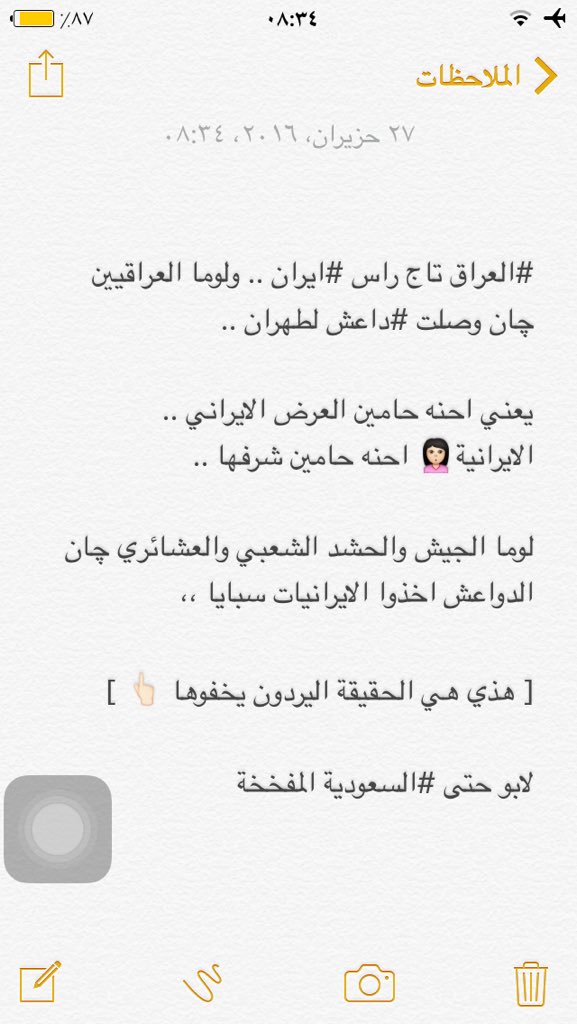 BloodlineM's tweet photo. @sambo1982ksa @kkkk19782 @althani_faisal https://t.co/1wCE52UWQH