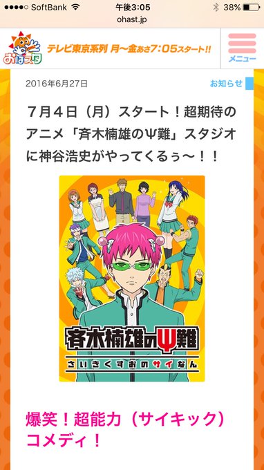 ナ リ さん がハッシュタグ おはスタ をつけたツイート一覧 1 Whotwi グラフィカルtwitter分析 ナ リ さん がハッシュタグ おはスタ をつけたツイート一覧 1 Whotwi グラフィカルtwitter分析