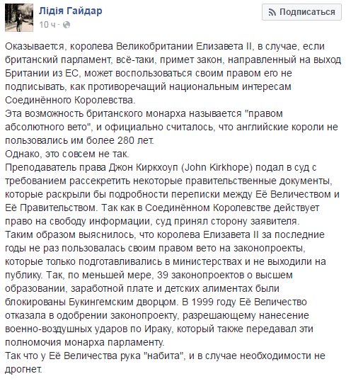 Лидеры ЕС должны подать в отставку из-за Brexit, - вице-президент Европарламента Чарнецкий - Цензор.НЕТ 3634
