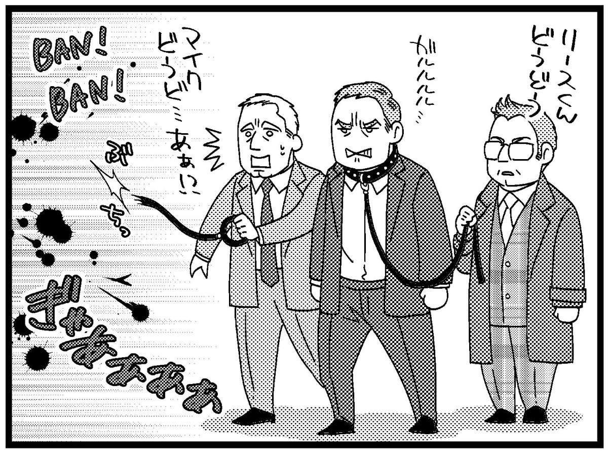 POIとLHFのおさんぽ風景。 