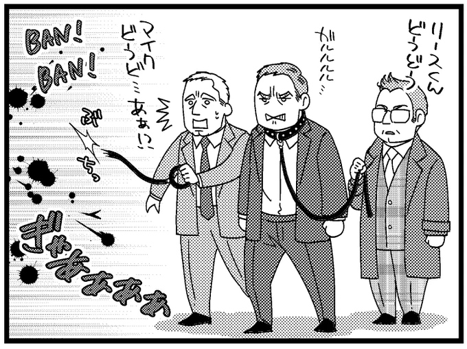 POIとLHFのおさんぽ風景。 