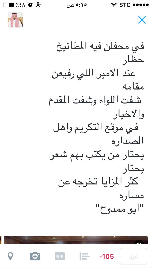 abu_mamdoh1's tweet photo. https://t.co/1Nxik0IEGH