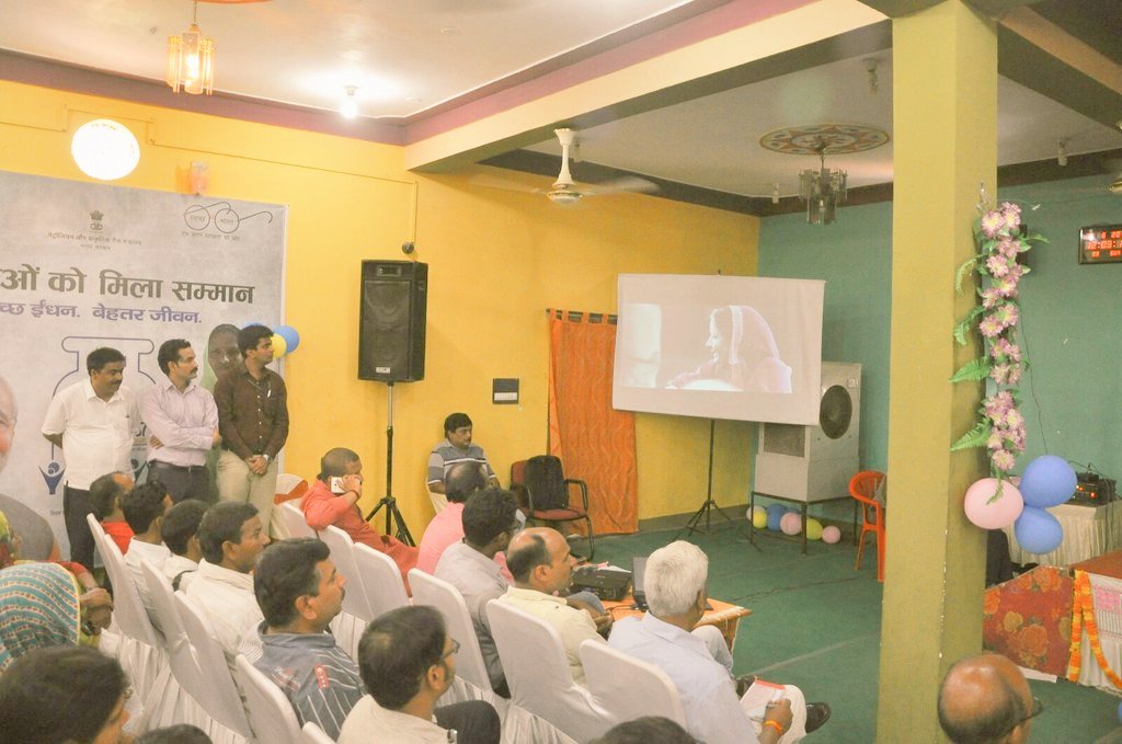 srivs_swap's tweet photo. Ujjawala launch in sidhi by honorable MP Smt RITI PATHAK #BPCLIMITED https://t.co/SLxhiXo4VG