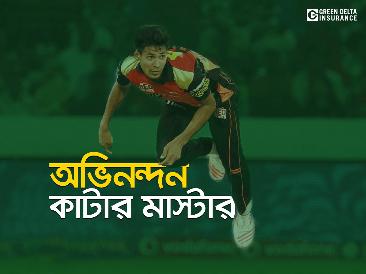 অভিনন্দন কাটার মাষ্টার আইপিএল ২০১৬ এর শিরোপা এবং সেরা উদীয়মান খেলোয়াড় এর উপাধি অর্জন করার জন্য।