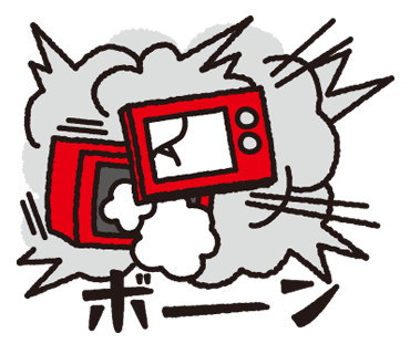 トップコレクション レンジ 爆発 イラスト