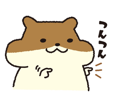 ハムスターケーキのtwitterイラスト検索結果 古い順
