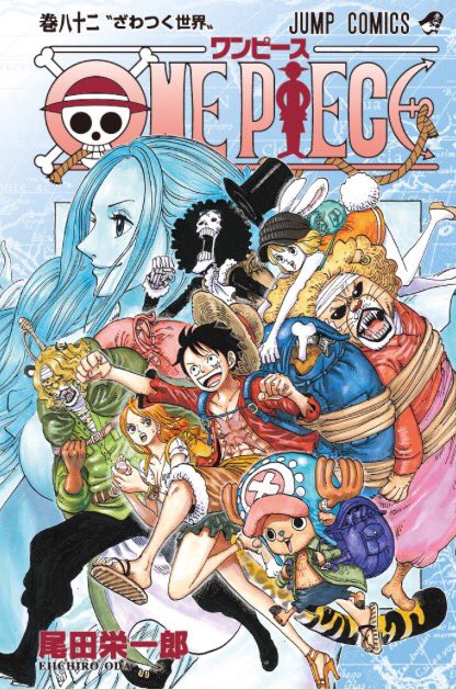 Onepiece Onepiece9629 Twitter