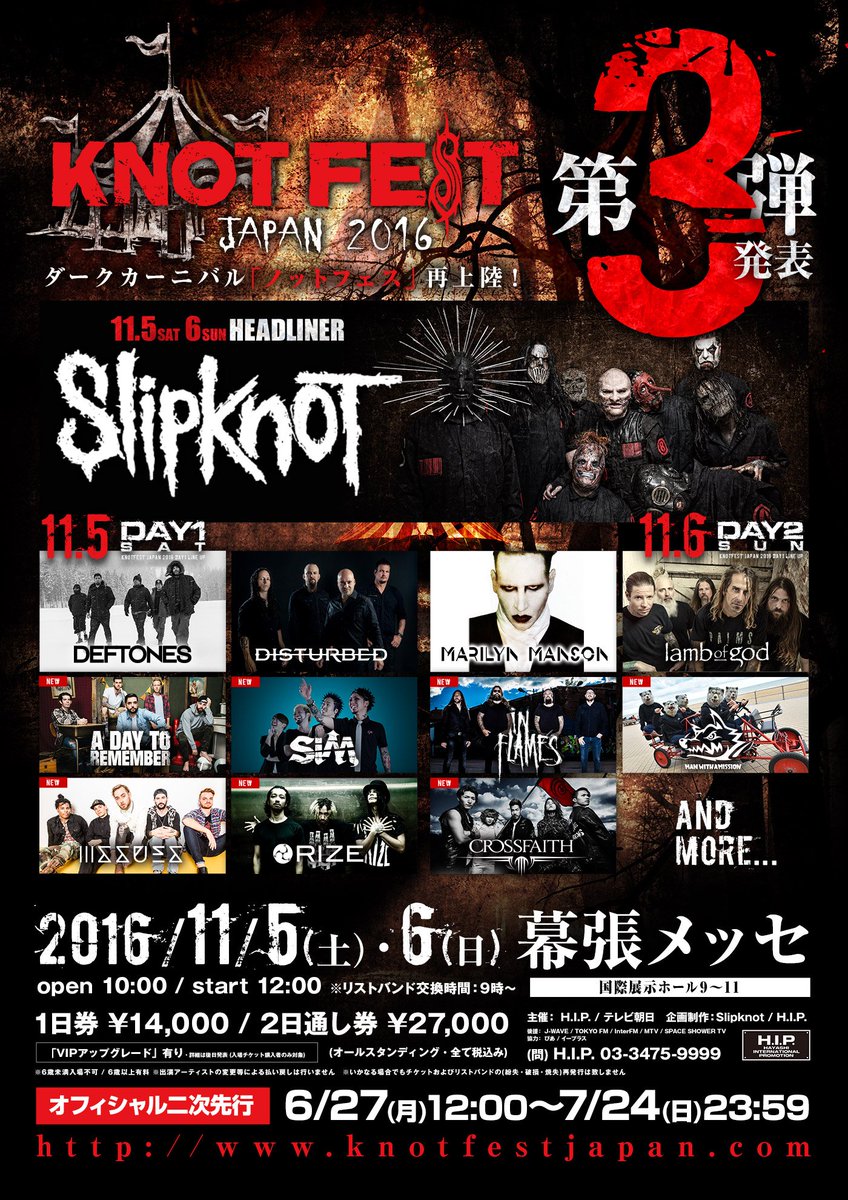 CrossfaithJapan's tweet photo. 11月5日(土)・6日(日)に開催される「KNOTFEST JAPAN 2016」へ出演決定！

※Crossfaithの出演は2日目となる11月6日のみとなります。 https://t.co/2croQFg7SD