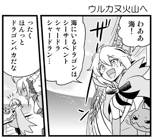 パズドラ究極攻略 を含むマンガ一覧 ツイコミ 仮 パズドラ究極攻略 を含むマンガ一覧 ツイコミ 仮
