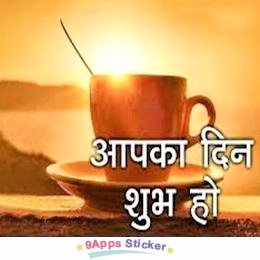 Einen schönen Tag. 
Wünsche ich euch meine liebenTwitter Freunde