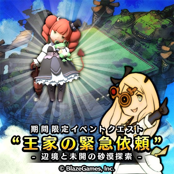 リトルノアのtwitterイラスト検索結果 古い順