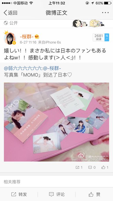 Twitterのコスプレ画像27