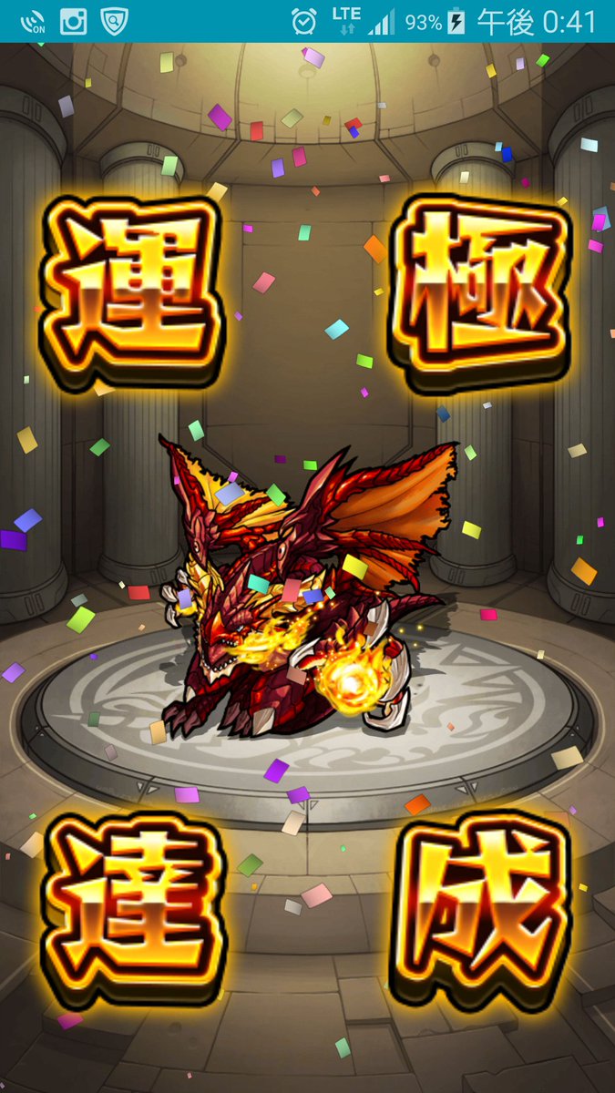 インフェルノドラゴン インフェルノドラゴン