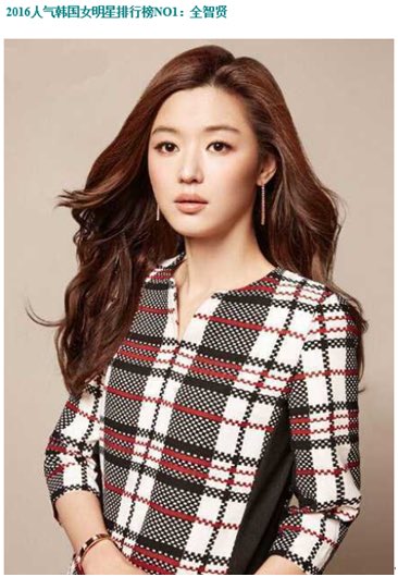 Top 4 Korean actress in China 2016 - Celebrity News & Gossip - OneHallyu