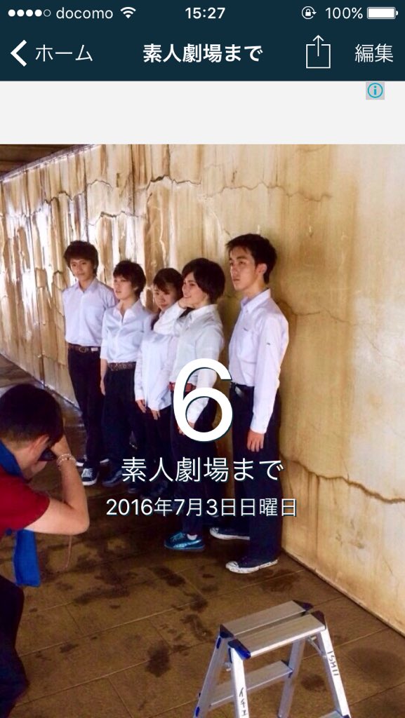 mmm_gekidan's tweet photo. うほおおおおおおい https://t.co/fvbrxSHwcN