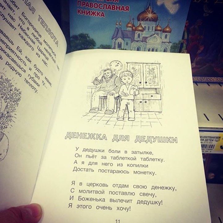 Лидеры ЕС должны подать в отставку из-за Brexit, - вице-президент Европарламента Чарнецкий - Цензор.НЕТ 211