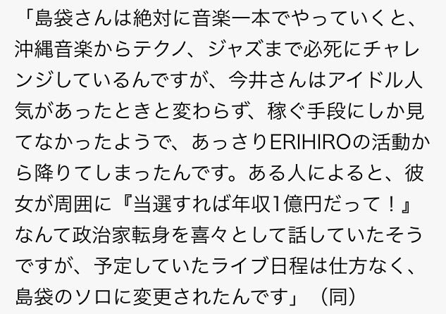 きな Sur Twitter これ 当選前から杉村太蔵以上のしくじりでは これからこの人に6年も年収一億おごって後から しくじり先生 で笑うだけのフトコロの余裕 私たちの税金にあったっけ 福祉に足りないって大義名分で 貧しい者も払う消費税上げようってのに きな Sur Twitter これ 当選前から杉村太蔵以上のしくじりでは これからこの人に6年も年収一億おごって後から しくじり先生 で笑うだけのフトコロの余裕 私たちの税金にあったっけ 福祉に足りないって大義名分で 貧しい者も払う消費税上げようってのに