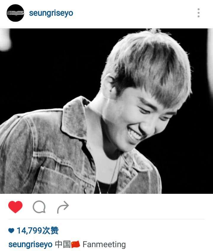 SeungriFamily's tweet photo. 【Instagram】160626 seungriseyo 

Love you forever~T^T @ForvictoRi 

#seungri #VI #승리 #SeungriFamily #スンリ #スンちゃん https://t.co/3MpSJJek33