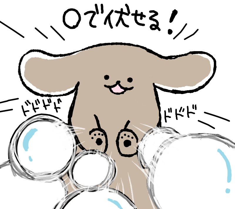 「たまに見かける○○○○○ばっかりのツイート、なんじゃらほーい」と思っている方は「ふせったー」で検索♪
ふせったーはネタバレにワンクッションはさめる魔法のサービスなんだよ∪・ω・∪
⇒https://t.co/vb7TUEo4jD 