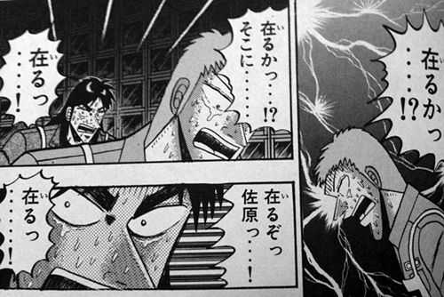Ryo 福本伸行先生が鉄骨渡りシーンでみせた 57億の孤独 という情景は いまのsnsシーンを見てもハッとさせられるセリフが多くおもしろいので みんなもカイジを読み返そうな Ryo 福本伸行先生が鉄骨渡りシーンでみせた 57億の孤独 という情景は いまのsnsシーンを見てもハッとさせられるセリフが多くおもしろいので みんなもカイジを読み返そうな