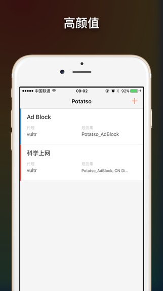 iOSCodeHub's tweet image. [iOS App Open Source] Potatso – 强大的网络工具

ioscodehub.com/2016/06/27/%E5…

iOSCodeHub | iOS代码库( ioscodehub.com )