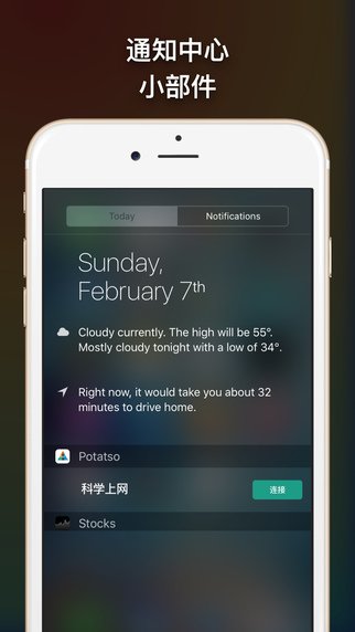 iOSCodeHub's tweet image. [iOS App Open Source] Potatso – 强大的网络工具

ioscodehub.com/2016/06/27/%E5…

iOSCodeHub | iOS代码库( ioscodehub.com )