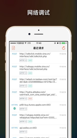 iOSCodeHub's tweet image. [iOS App Open Source] Potatso – 强大的网络工具

ioscodehub.com/2016/06/27/%E5…

iOSCodeHub | iOS代码库( ioscodehub.com )