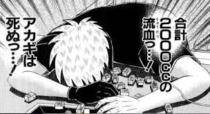 @gaksei1 流石に頭に血がry 