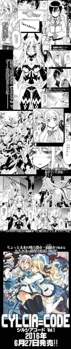 大森葵 いるも晴章 12 25fgoセイレム3巻発売 Irumo さんのマンガ一覧 古い順 ツイコミ 仮 大森葵 いるも晴章 12 25fgoセイレム3巻発売 Irumo さんのマンガ一覧 古い順 ツイコミ 仮