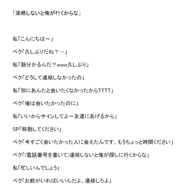 curoexo's tweet photo. 嘘レポ四天王の適当訳+最後のやつの補足。一応最後の件は本人は最後まで本当のことだと主張していたが証拠はないし信憑性は低そう。ちょっとした誇張ならバレなかっただろうに、逆によくこれを書いてネットにあげたなと感心する。 https://t.co/SuXwMzfyRu