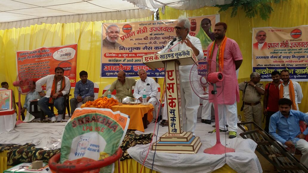PMUjjwalaYojana's tweet photo. PMUY camp was organised in Kushinagar on 26.06.2016 where 101 LPG connections were distributed by Shri Rajesh Pandey https://t.co/mSqEx3htWs