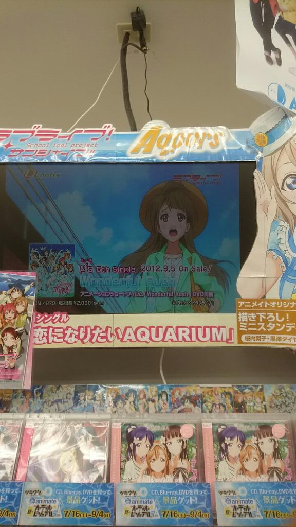 11993fe305e8451's tweet photo. なんでこう、アニメイト千葉店さんはこうしみじみさせる事をするのか https://t.co/xexe8p5eFt