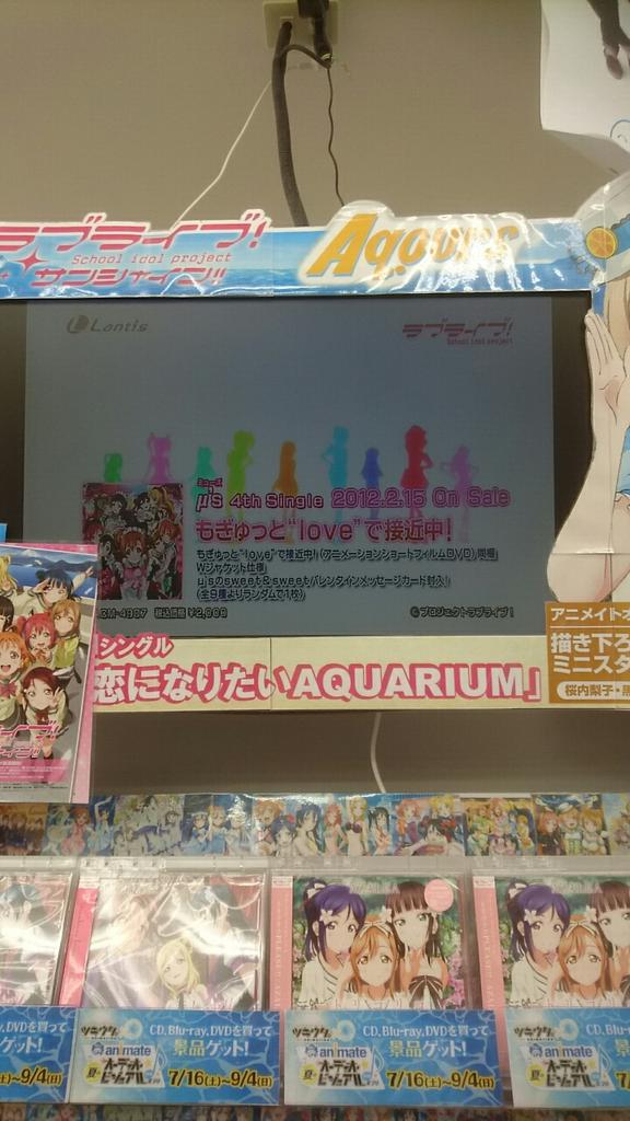 11993fe305e8451's tweet photo. なんでこう、アニメイト千葉店さんはこうしみじみさせる事をするのか https://t.co/xexe8p5eFt