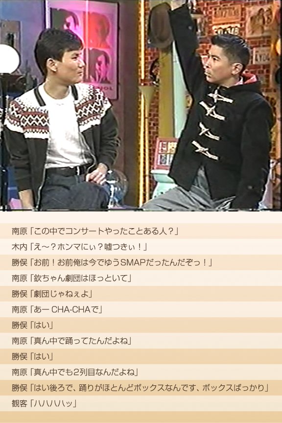 ウンナンの気分は上々。 Togetter [トゥギャッター]