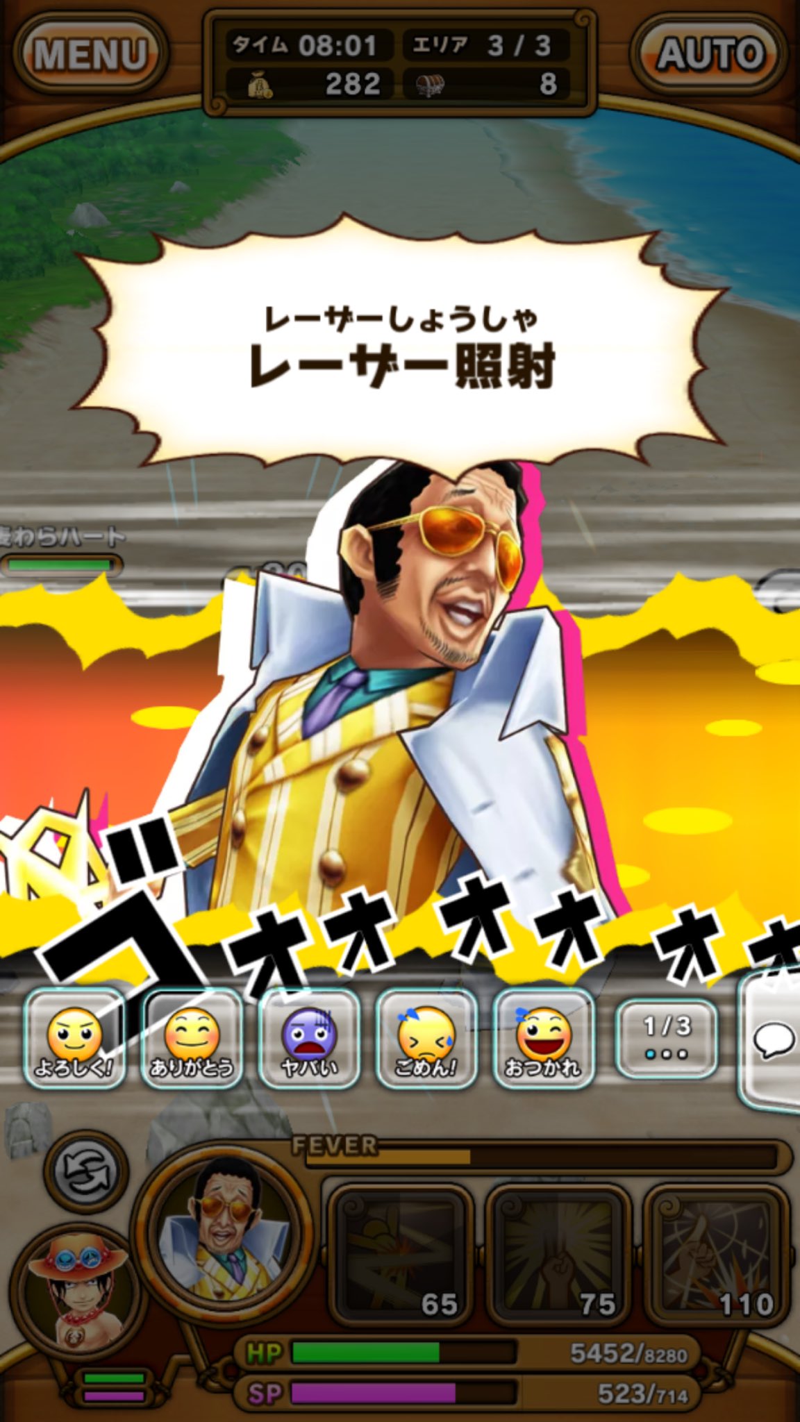 O Xrhsths プーさん サウスト Sto Twitter 黄猿も無事に虹色になりましたぁ ルシウス殿 ろうき殿 カズ殿 なごみ殿ご一緒させて頂きましてありがとうございました 艸 サウスト 黄猿 ボルサリーノ 必殺技 T Co Khwbadndbd Twitter