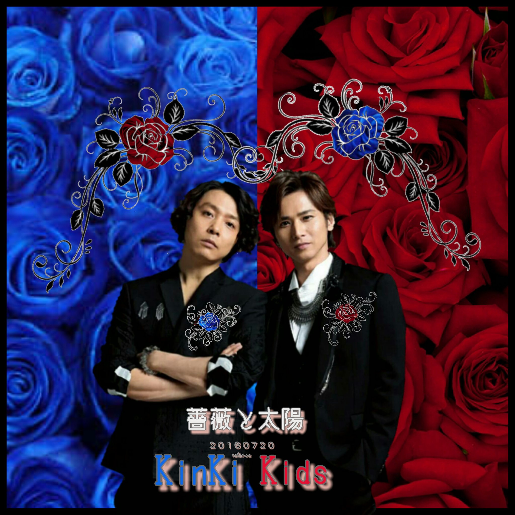 KinKiKids 薔薇と太陽 初回 b 通常 KinKi 薔薇と太陽｜KinKi Kids｜ELOV-Label