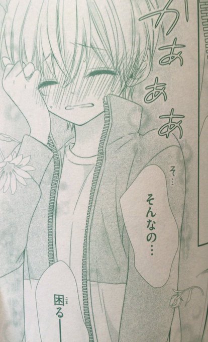 9masironronさんのイラスト一覧 9masironronさんのイラスト一覧