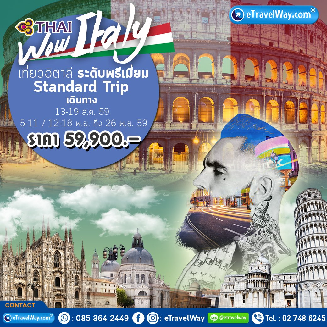 eTravelWay's tweet photo. ทัวร์อิตาลี(2/2)ดูฯhttps://t.co/KaE7hPX3UT
#ทัวร์อิตาลี #Italy #ทัวร์อิตาลีราคาถูก2559
#ทัวร์ต่างประเทศ #eTravelWay https://t.co/lDTid0lMdX
