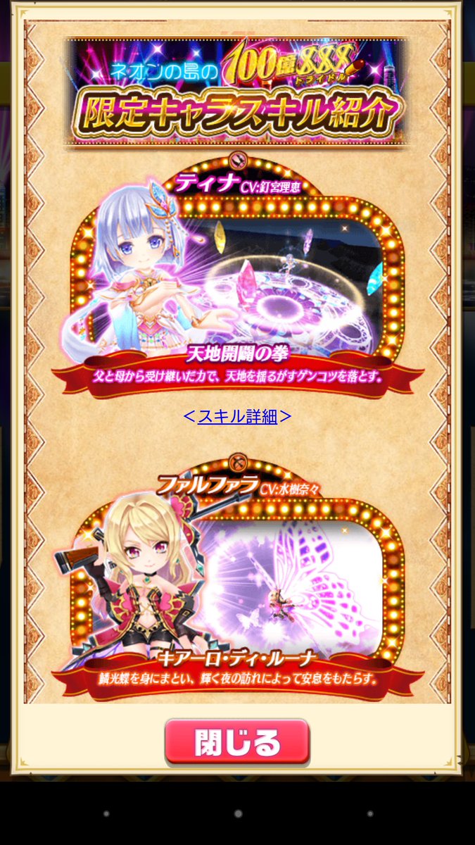 アポロ@ゲーム垢/白猫単発引き tweet media