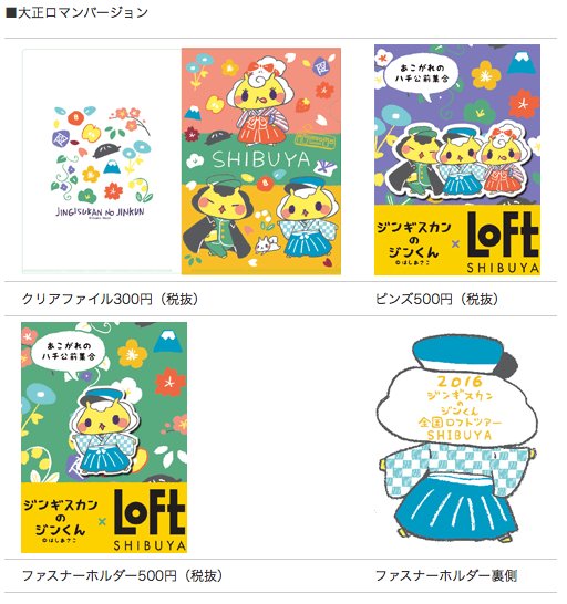 はしあさこ イラストレーター 渋谷ロフトさん情報解禁になりましたね ハチ公バージョンと大正ロマンバージョンです ハチ公バージョンは今の渋谷のイメージ 大正ロマンバージョンはハチ公が産まれたのが大正時代ということで こんな感じになりました はしあさこ イラストレーター 渋谷ロフトさん情報解禁になりましたね ハチ公バージョンと大正ロマンバージョンです ハチ公バージョンは今の渋谷のイメージ 大正ロマンバージョンはハチ公が産まれたのが大正時代ということで こんな感じになりました