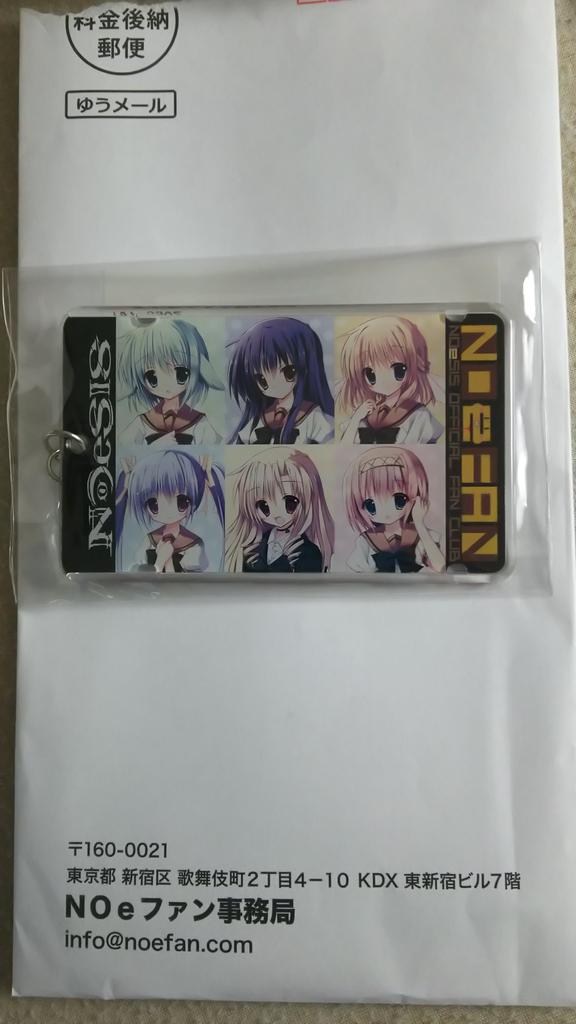 NOeSIS ファンクラブ 会員証ケース ICカードケース NOeファン NOeSIS ファンクラブ 会員証ケース ICカードケース NOeファン