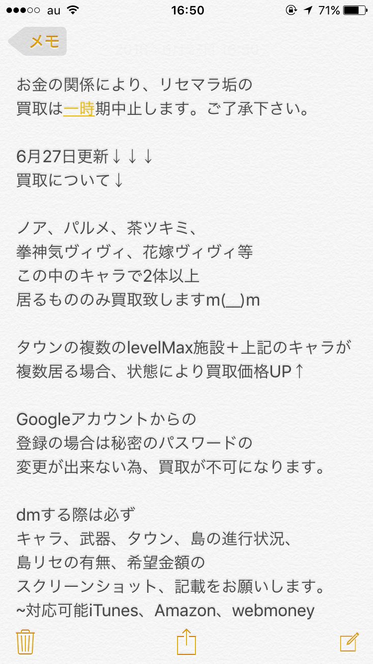 白猫ノア Twitter Search Twitter