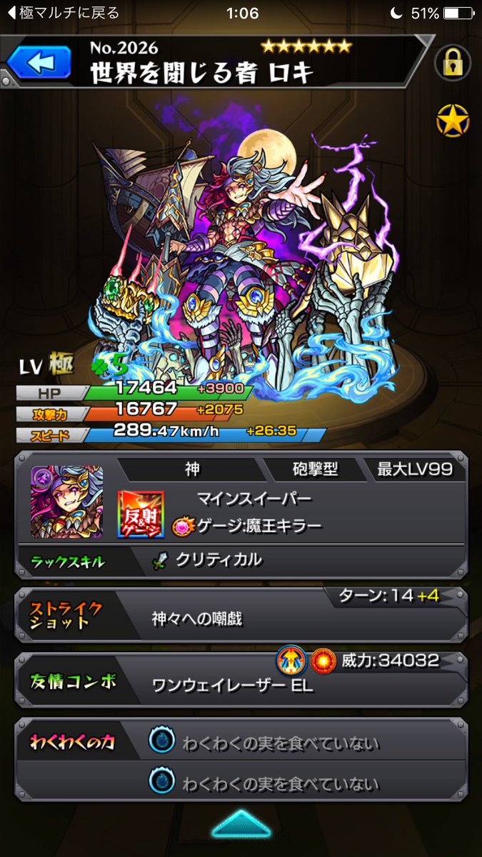 白雪姫 モンスト Yuu Monst3232 Twitter 白雪姫 モンスト Yuu Monst3232 Twitter