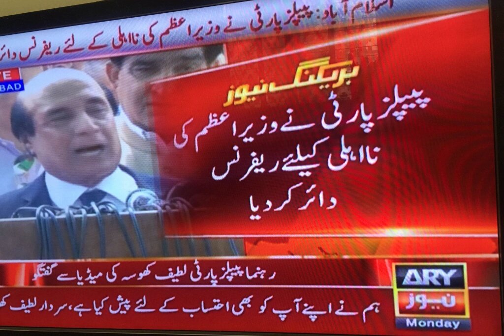 JavedNLaghari's tweet photo. PPP files Reference Against PM Nawaz at ECP on #PanamaLeaks matter, Sen Latif Khosa Submitted 100 page Reference https://t.co/MzYZibB5TW