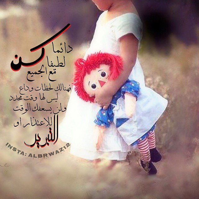 جمال الروح(Sara Alazawy) (@asysfd) on Twitter photo 