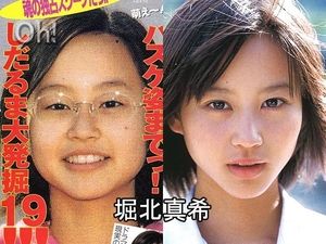 O Xxohanabatakexx いや別にいいんですよ整形してたって 菜々緖もperfumeも好きだし そんな芸能人 に無整形求めてないし今の時代整形級メイクとかあるし何が正しいのかわからないし まぁ現実的に周りとの付き合いとしては整形してる人は違う目で見る