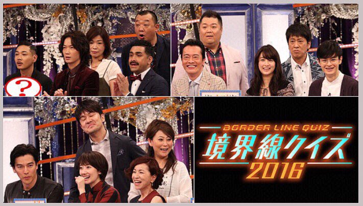 1016Kn's tweet photo. 大大大告知！！！

今夜21:00からの
特番「境界線クイズ」
に出演します！😎

久々のテレビ…📺
豪華キャストの中がちがち
やけどみんなみてねっ🎵

#拡散希望 https://t.co/b5o60q0Po7