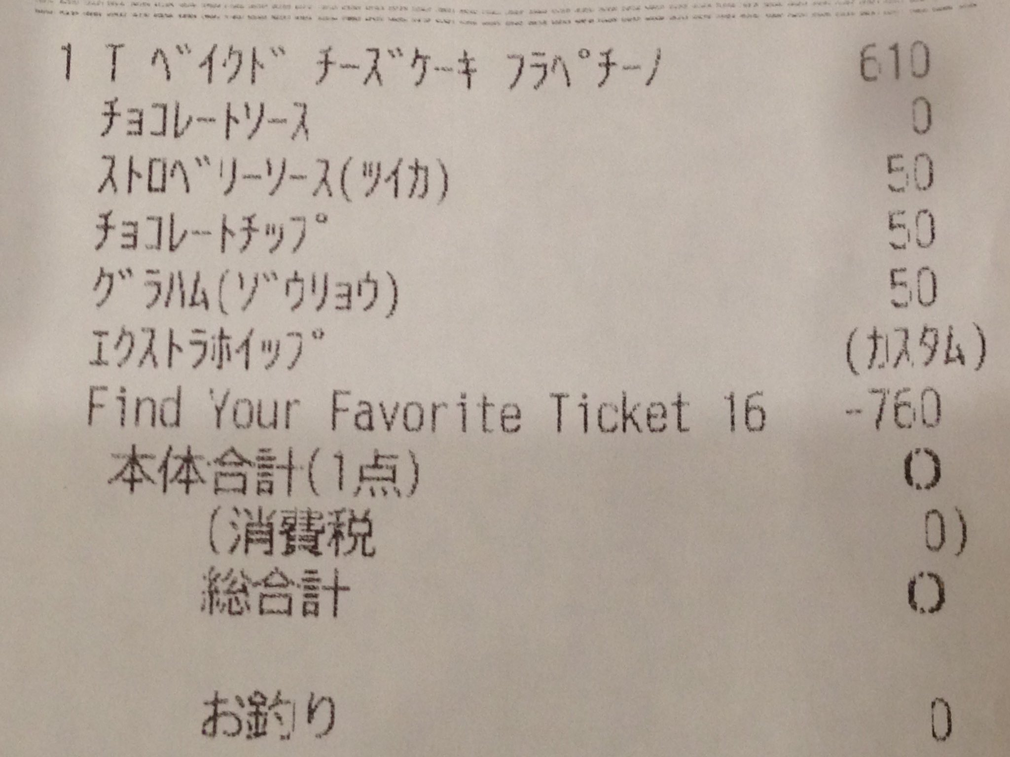 スターバックス コーヒー カスタマイズで広がるベイクド チーズケーキ フラペチーノ の楽しみ方 みなさんのお気に入りのカスタマイズもぜひ教えてくださいね 販売期間は7 1 金 までです T Co I3iiushw1e T Co W0zc031nez Twitter